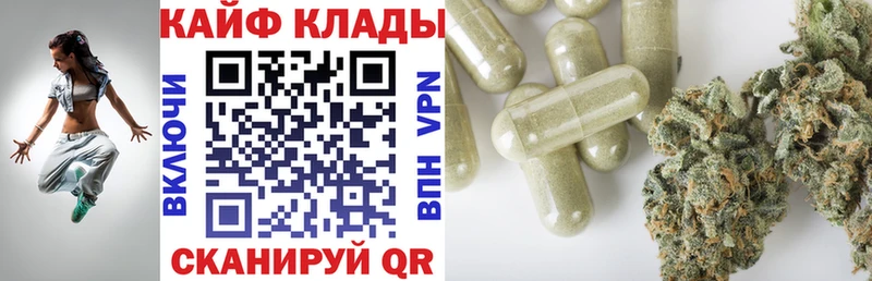 Купить закладку NBOMe  Меф  Кокаин  Бутират  Гашиш  Канабис  Голицыно