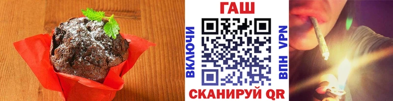 Cannafood марихуана  Купить  Голицыно 