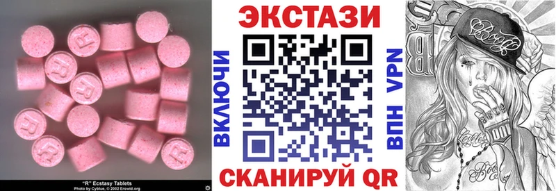 Купить закладки  Голицыно  Экстази ешки 