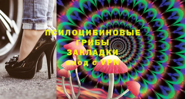 наркотики Верхний Тагил