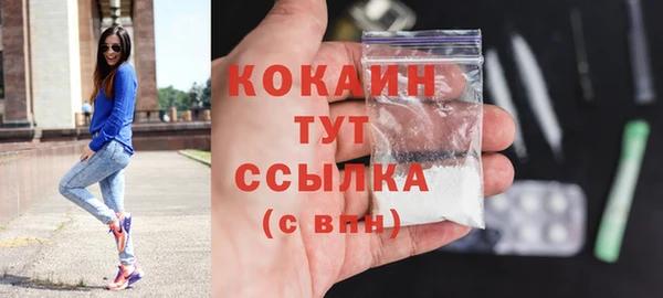 наркотики Верхний Тагил