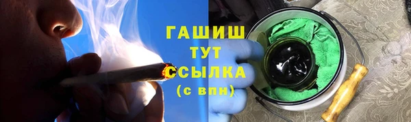 наркотики Верхний Тагил