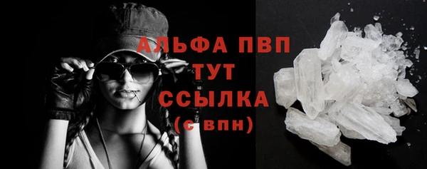 меф Бугульма