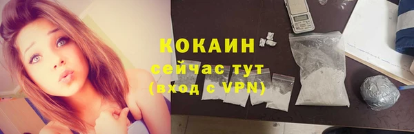наркотики Верхний Тагил