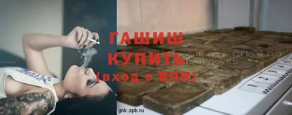 наркотики Верхний Тагил