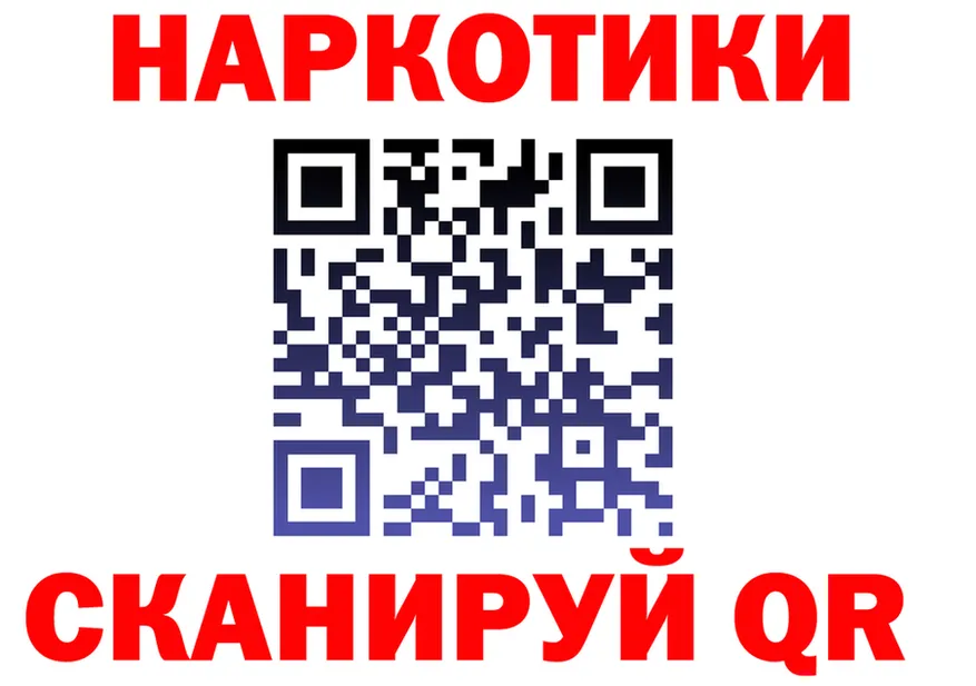 ГАШ гарик онион shop mega Голицыно