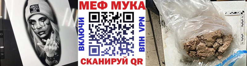Купить где  Голицыно  МЯУ-МЯУ mephedrone 