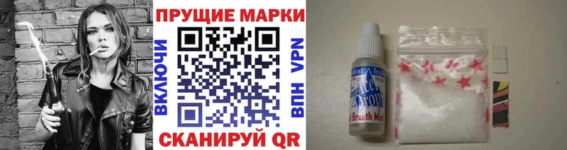 Купить  Голицыно  Марки NBOMe 1500мкг 