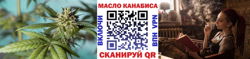ТГК гашишное масло  Купить где  Голицыно 