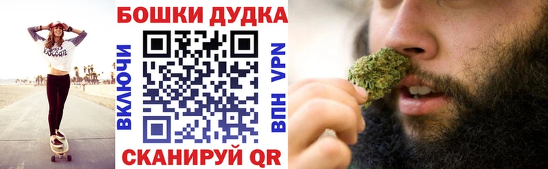 Каннабис конопля  Купить закладки  Голицыно 